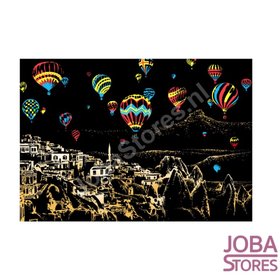 Dessin à gratter Large J (41x28cm)